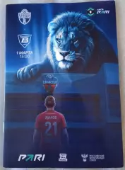 Енисей Красноярск - Волга Ульяновск. Сезон 2025/26. Первая лига.