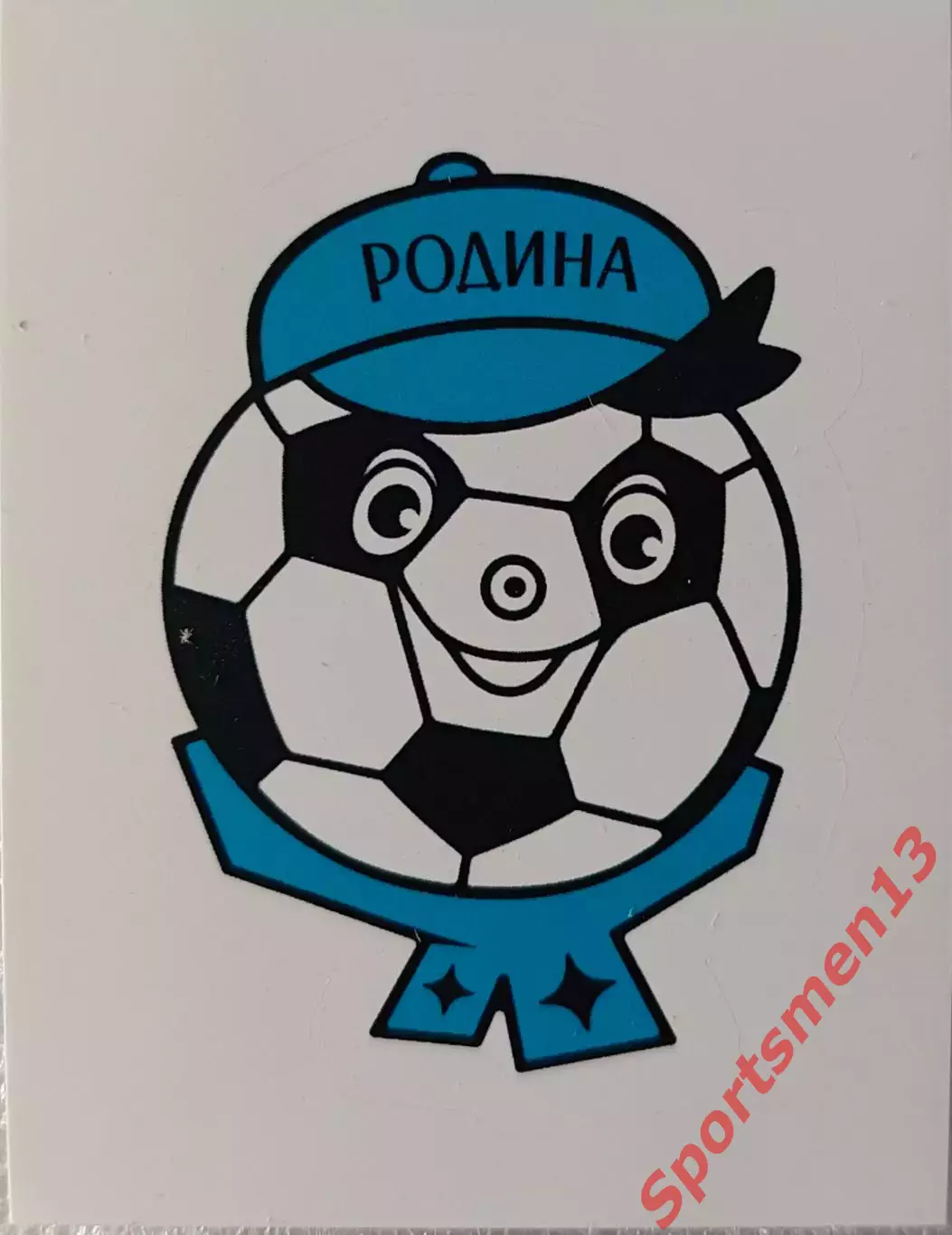 Родина Москва - Волга Ульяновск. Сезон 2025/26. Первая лига. 4