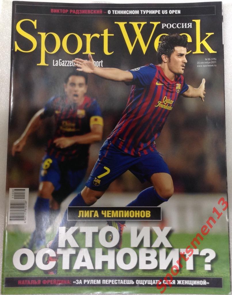 Журнал Спорт вик. Sport Week, #36 (175), 2011