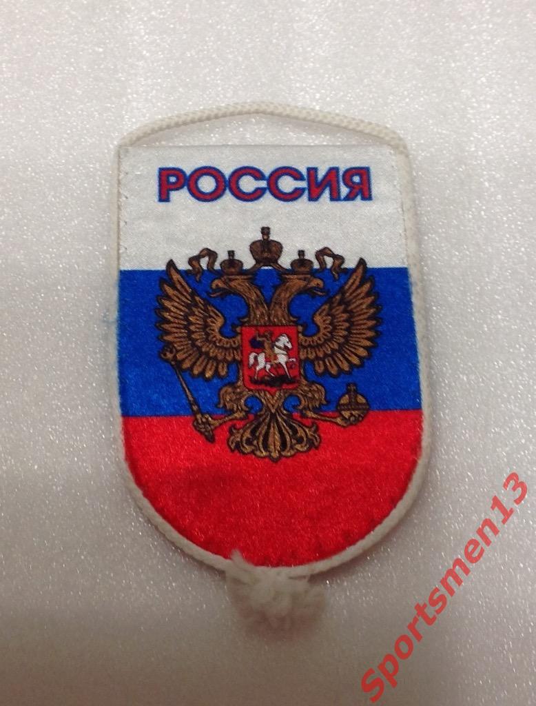 Россия