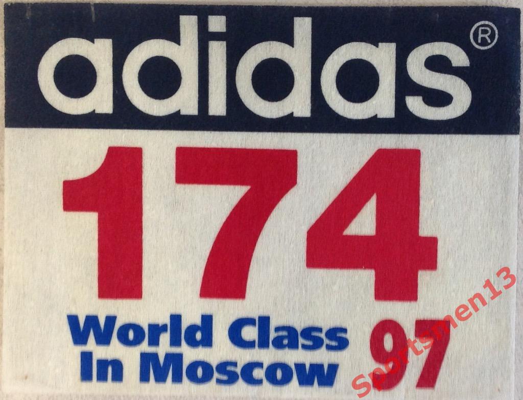 Нагрудный номер. Мировой класс в Москве, 1997. Лёгкая атлетика