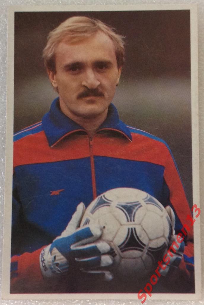 Календарик. Футбол. Виктор Чанов. Динамо Киев. 1990