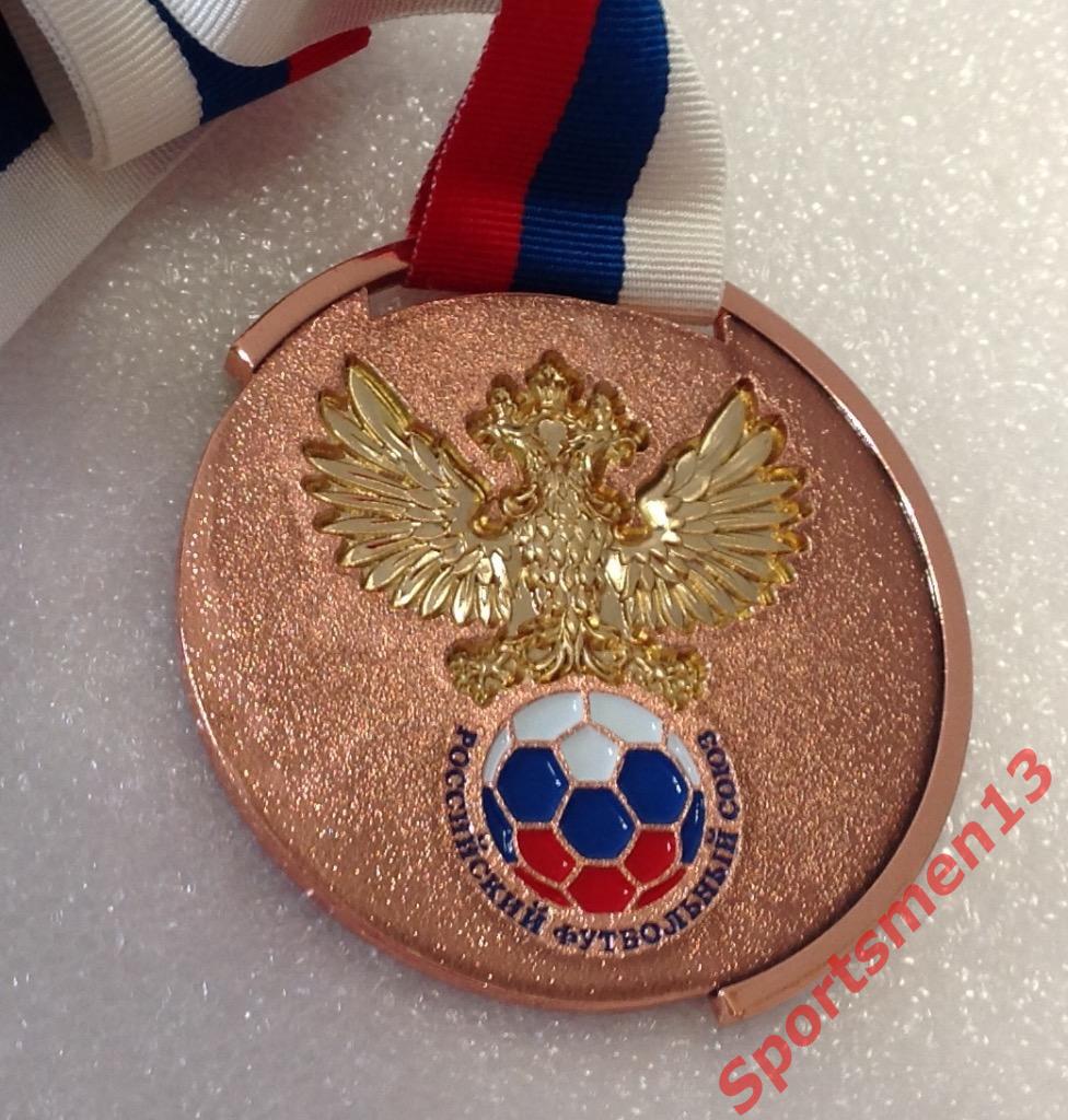 Наградная медаль чемпионата России по футболу. 3 место. ФНЛ 1