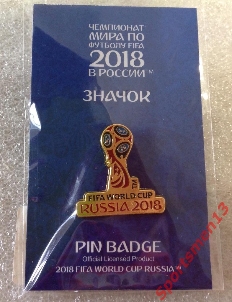 Футбол. Чемпионат мира 2018. Россия