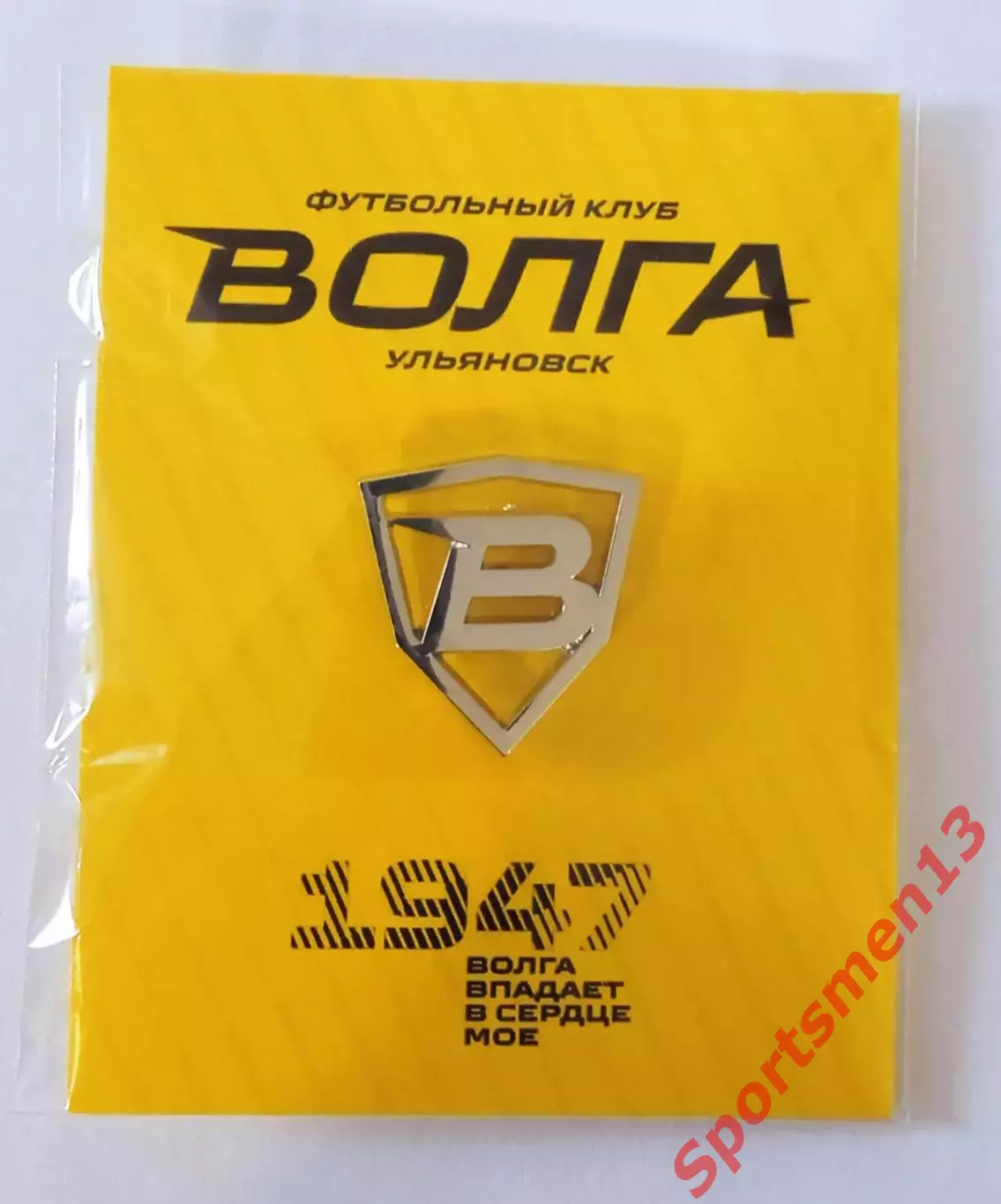 ФК Волга Ульяновск. Ребрендинг эмблемы! 2025 год 1