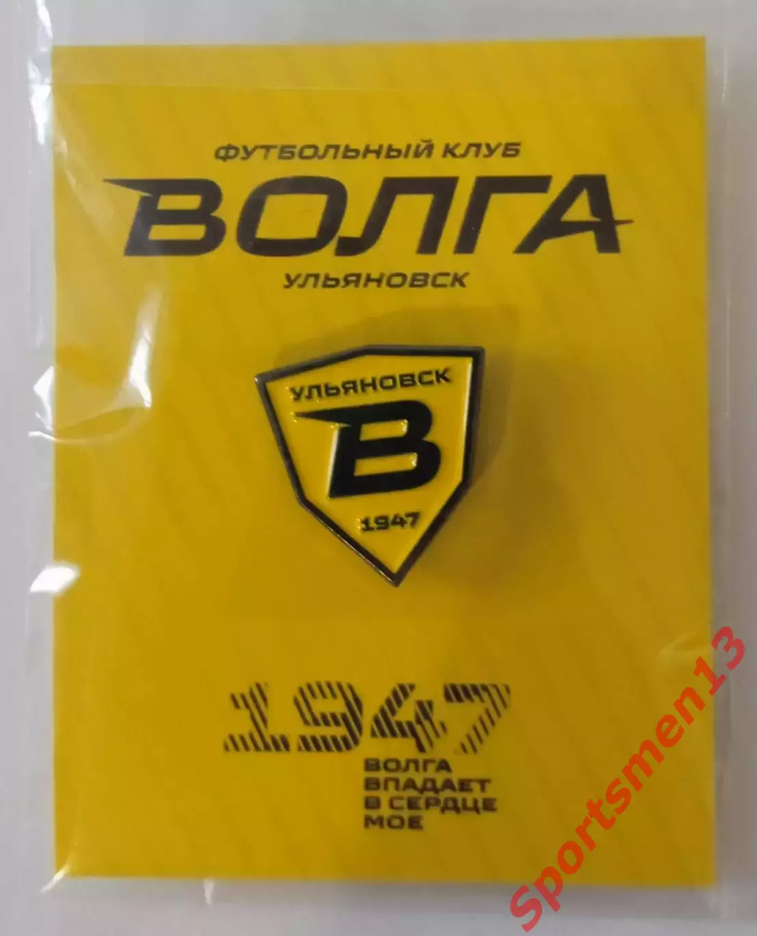 ФК Волга Ульяновск. Ребрендинг эмблемы! 2025 год. #2 1