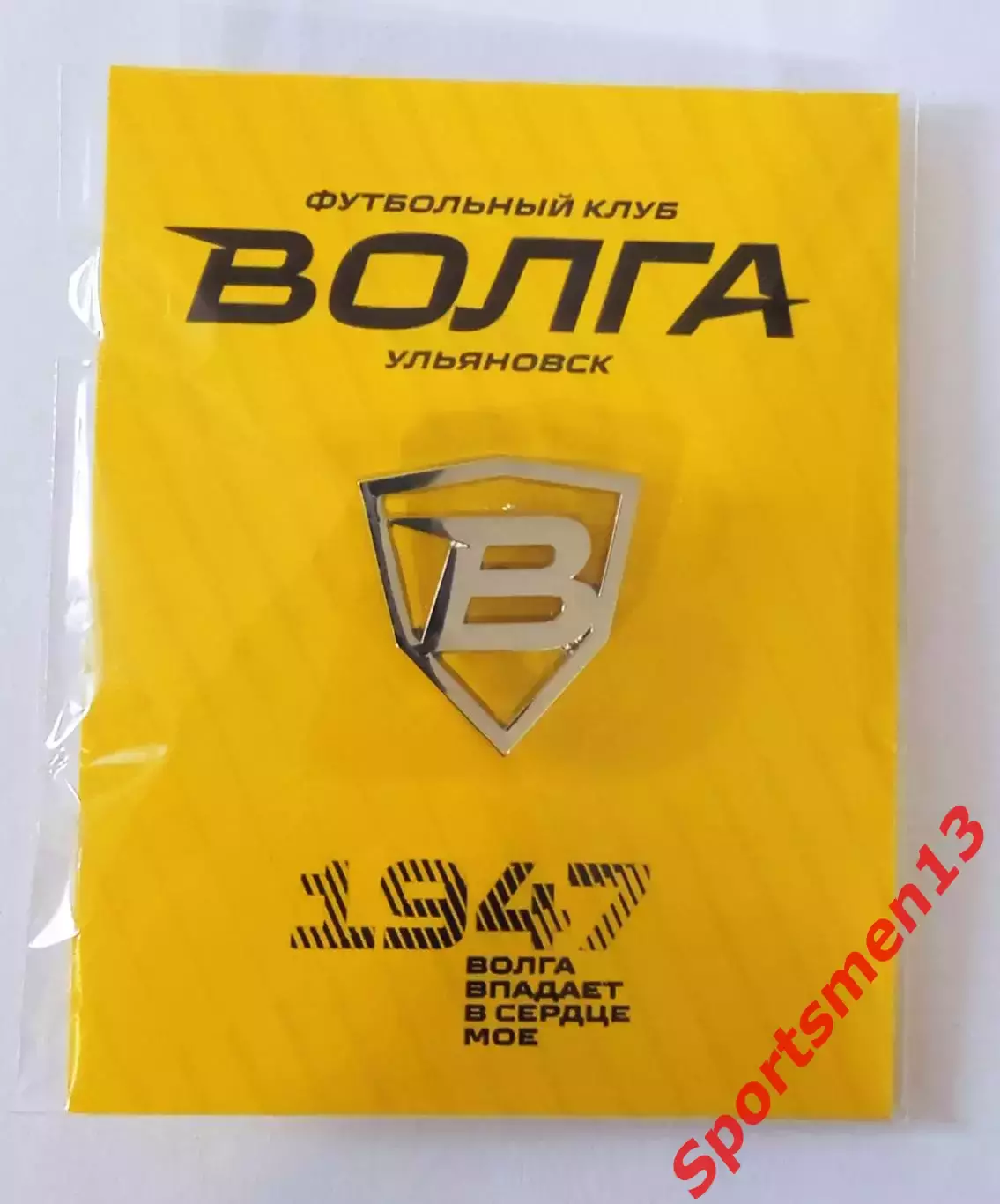 ФК Волга Ульяновск. Ребрендинг эмблемы! 2025 год 1