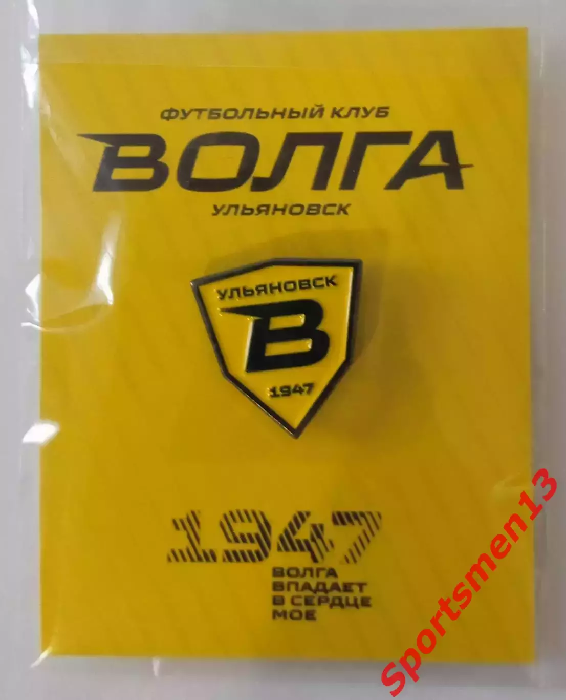 ФК Волга Ульяновск. Ребрендинг эмблемы! 2025 год. #2 1