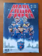 Программка на матчи СКА СПб - Нефтехимик Нижнекамск, Локомотив Ярославль 3,5.10.