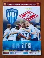 Программка на матч Нижний Новгород - Спартак-2 Москва 02.05.2021.