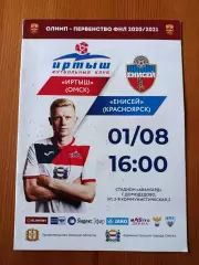 Программка на матч Иртыш Омск - Енисей Красноярск 01.08.2020.