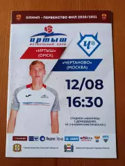 Программка на матч Иртыш Омск - Чертаново Москва 12.08.2020.