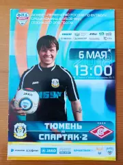 Программка на матч Тюмень - Спартак-2 Москва 6.05.2018.