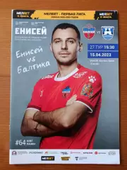 Программка на матч Енисей Красноярск - Балтика Калининград 15.04.2023.