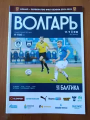 Программка на матч Волгарь Астрахань - Балтика Калининград 30.04.2022.