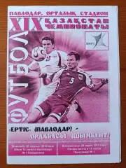 Программка на матч Ертiс Павлодар - Ордабасы Шымкент 28.03.2010.