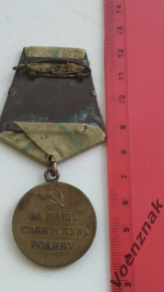 Медаль за оборону Ленинграда, 1943 года отличное состояние, родной сбор 1