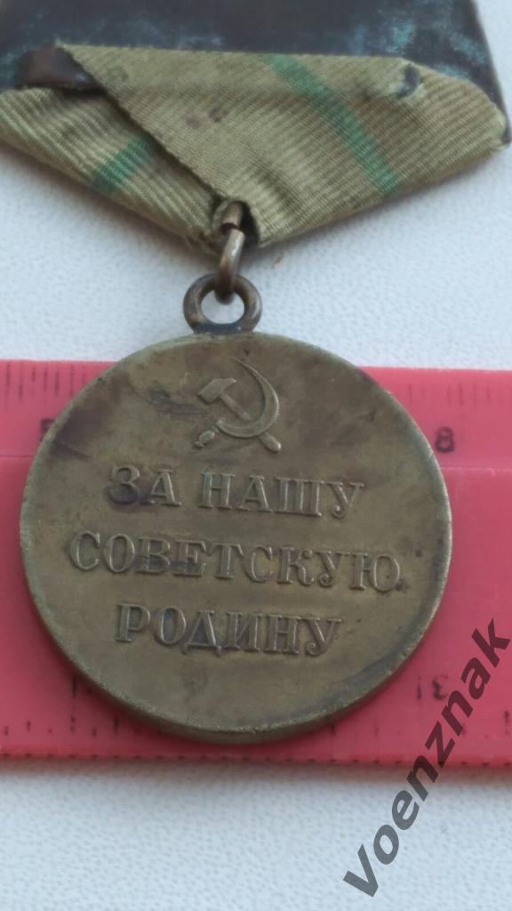 Медаль за оборону Ленинграда, 1943 года отличное состояние, родной сбор 3