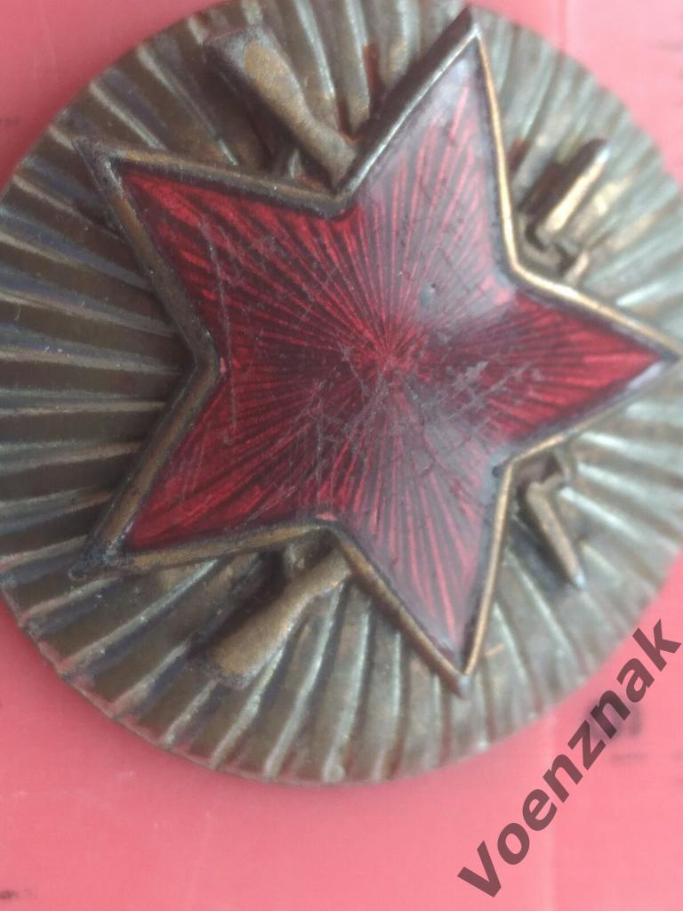 Кокарда советского периода, 50е годы, тяжёлый метал