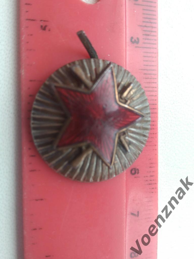 Кокарда советского периода, 50е годы, тяжёлый метал 1