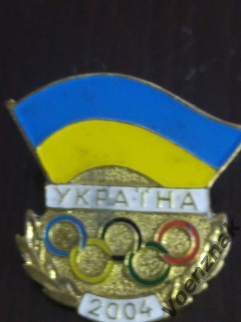 Знак олимпийской сборной Украины 2004