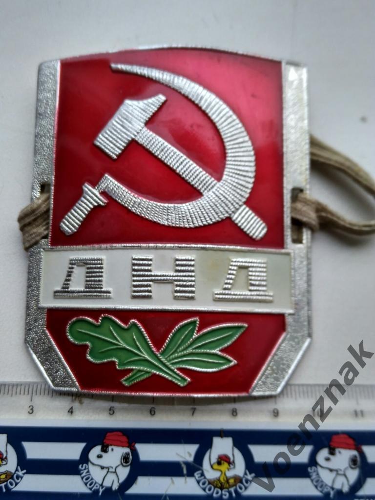 Нарукавная бляха ДНД, алюминий, периода СССР, отличное состояние 4