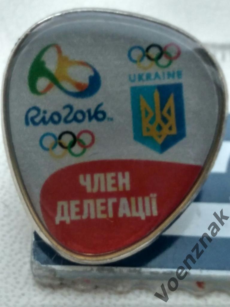 Спорт ,официальный знак НОК,сборной Украины, олимпиада в Рио 2016 года