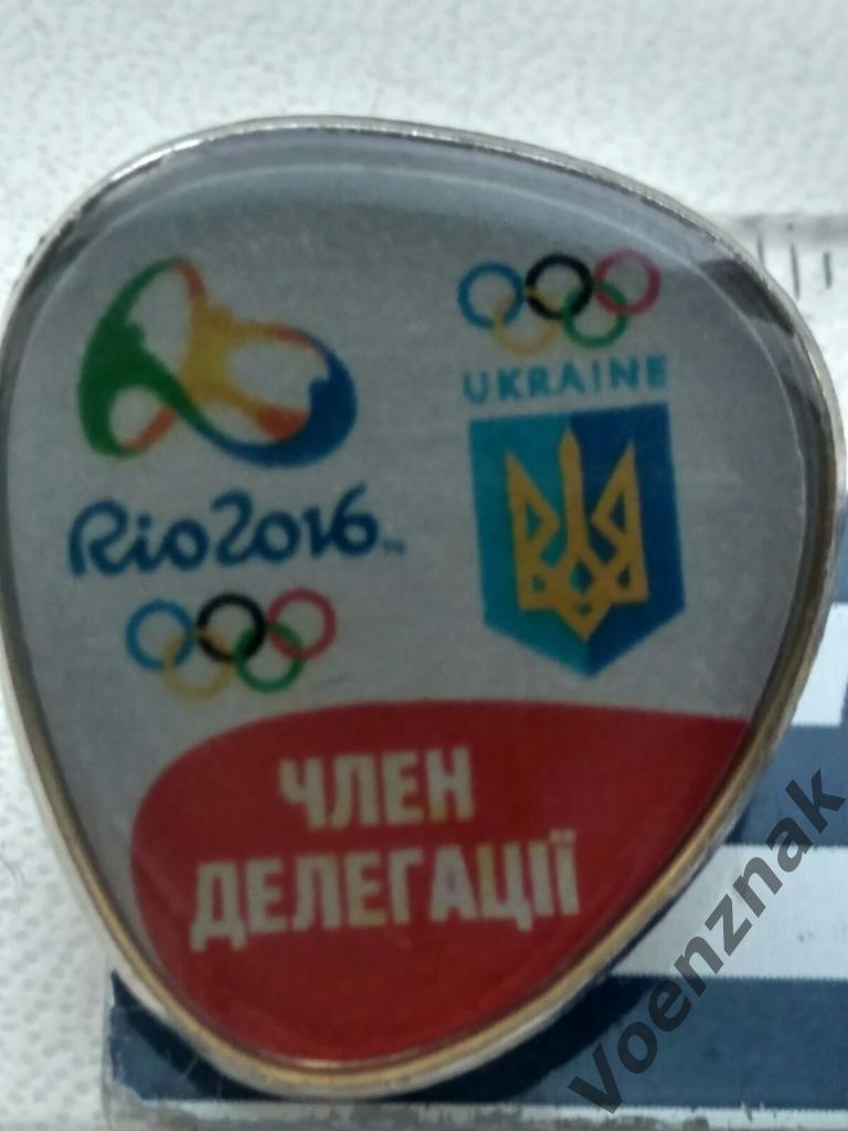 Спорт ,официальный знак НОК,сборной Украины, олимпиада в Рио 2016 года 1