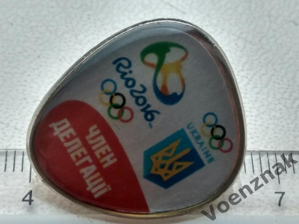 Спорт ,официальный знак НОК,сборной Украины, олимпиада в Рио 2016 года 2