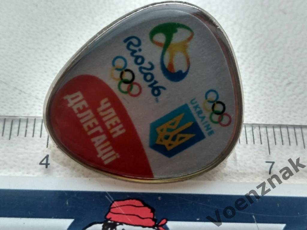 Спорт ,официальный знак НОК,сборной Украины, олимпиада в Рио 2016 года 3
