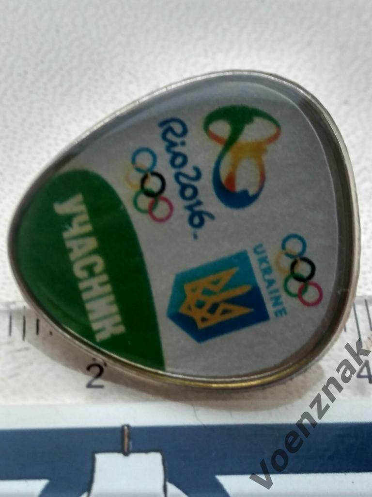 Спорт ,официальный знак НОК,сборной Украины, олимпиада в Рио 2016 года