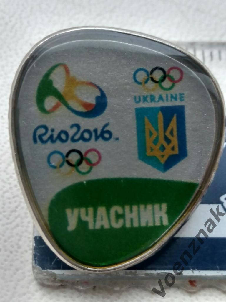Спорт ,официальный знак НОК,сборной Украины, олимпиада в Рио 2016 года 1