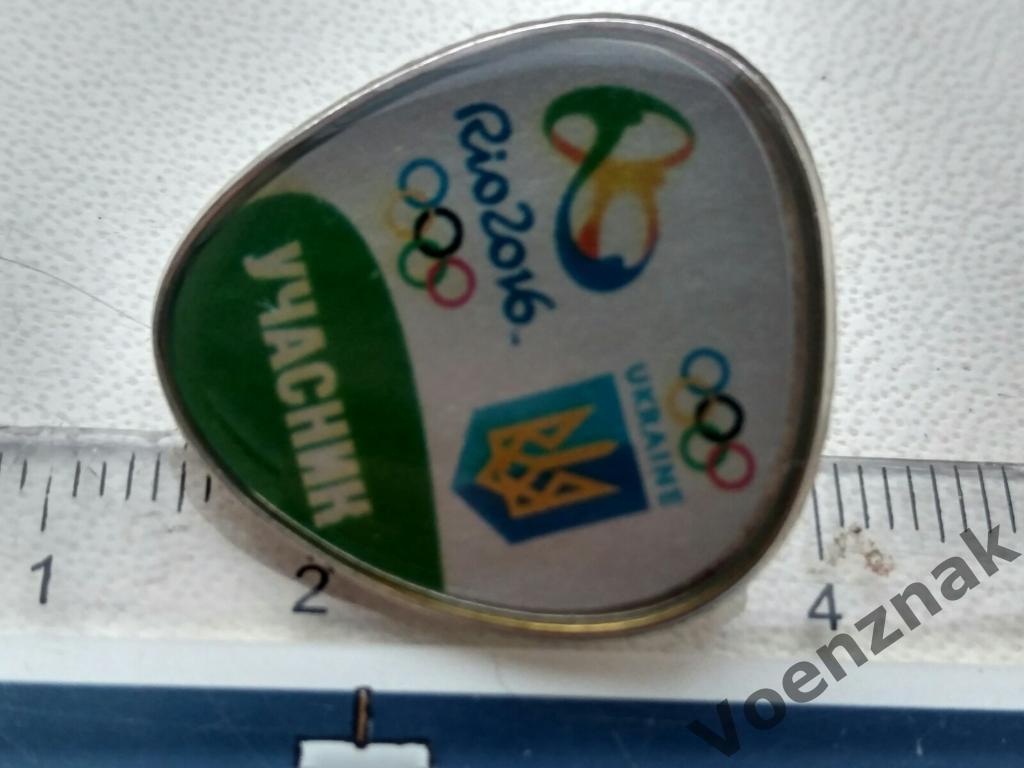 Спорт ,официальный знак НОК,сборной Украины, олимпиада в Рио 2016 года 2