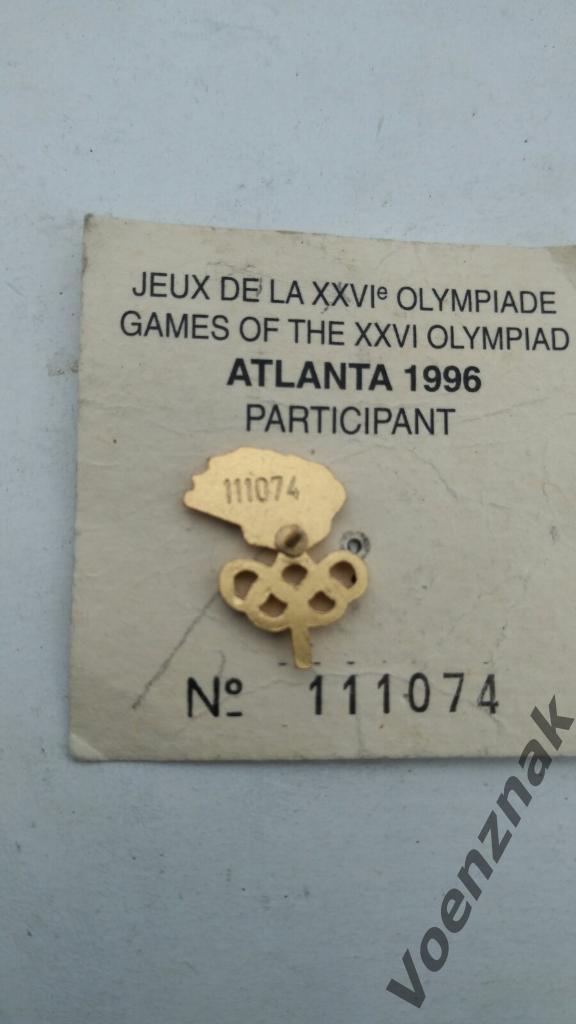 Знак, номерной с удостоверением, Олимпийские игры в Атланте 2