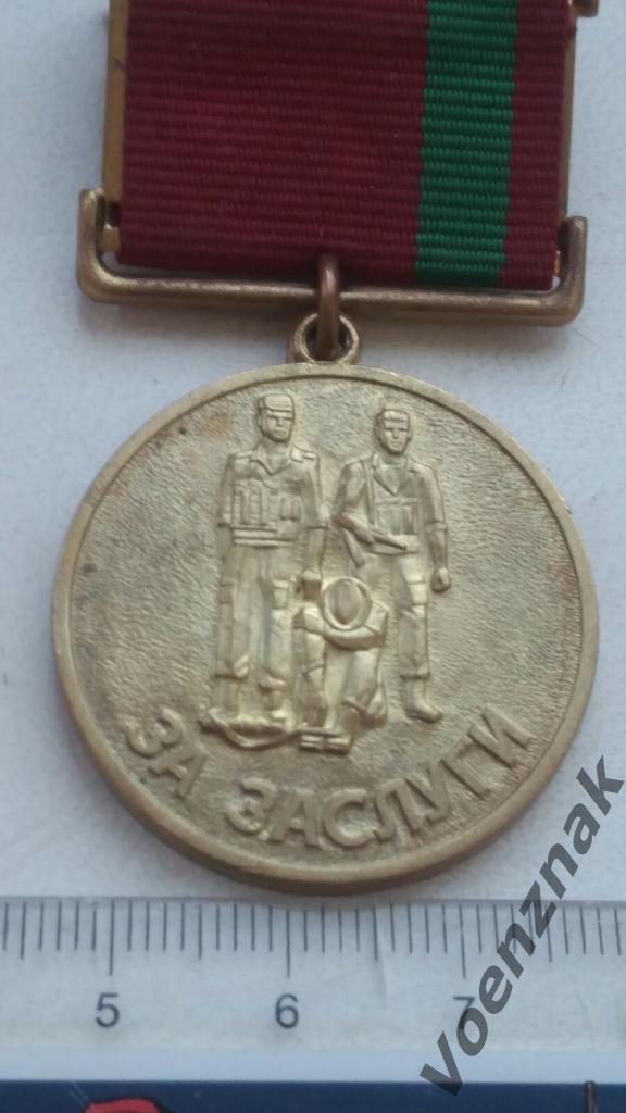 Медаль. Украинское общество ветеранов Афганистана воинов интернационалистов. 3