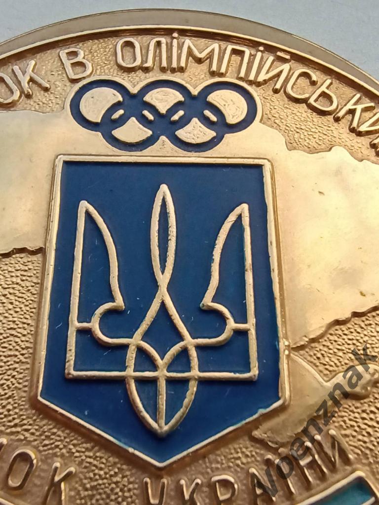 Настольная медаль НОК Украины за внесок в олимпийской Рух 2