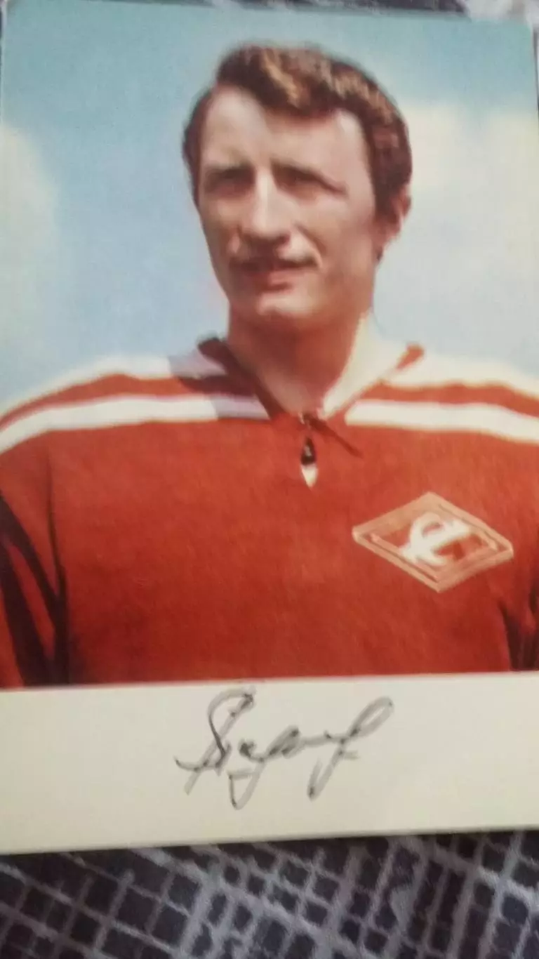 Открытка А.Якушев. 1969.