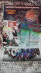 Авангард Омск - Амур Хабаровск. 29.10.2001.