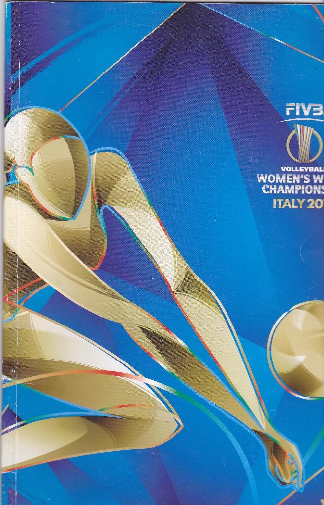 Чемпионат мира по волейболу. Италия 2014.