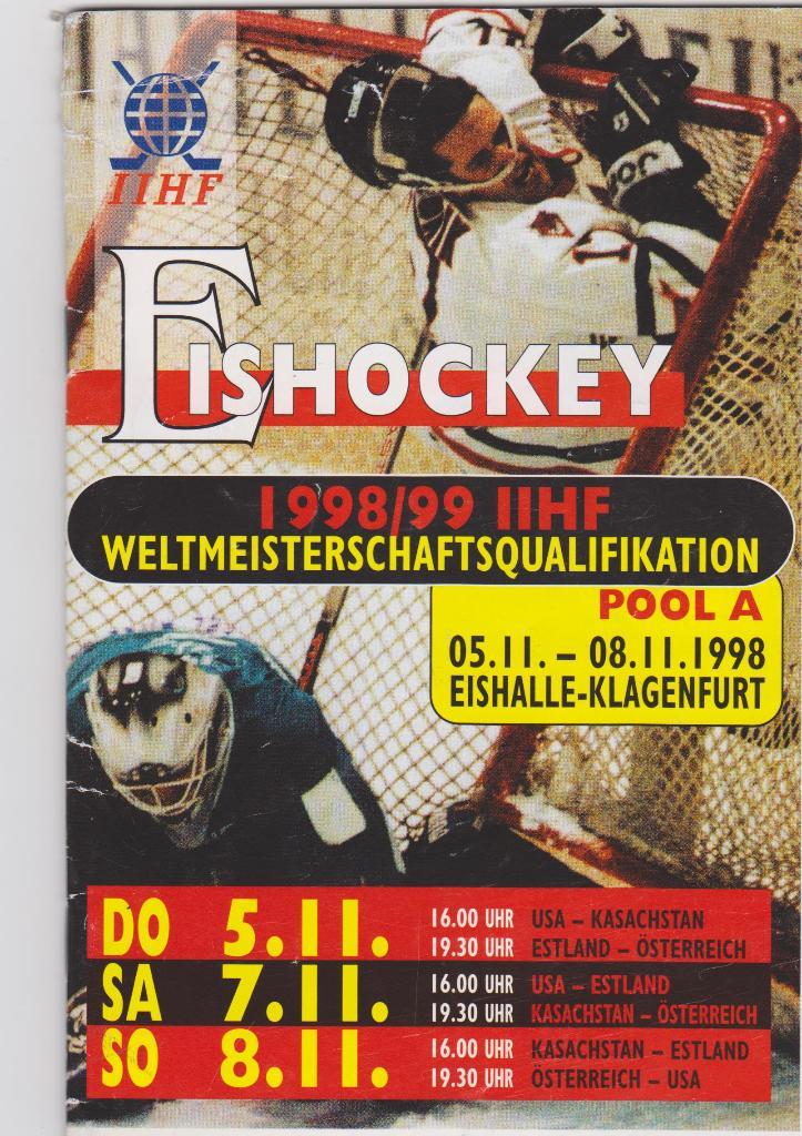 Молодежный чемпионат мира по хоккею. 1998.