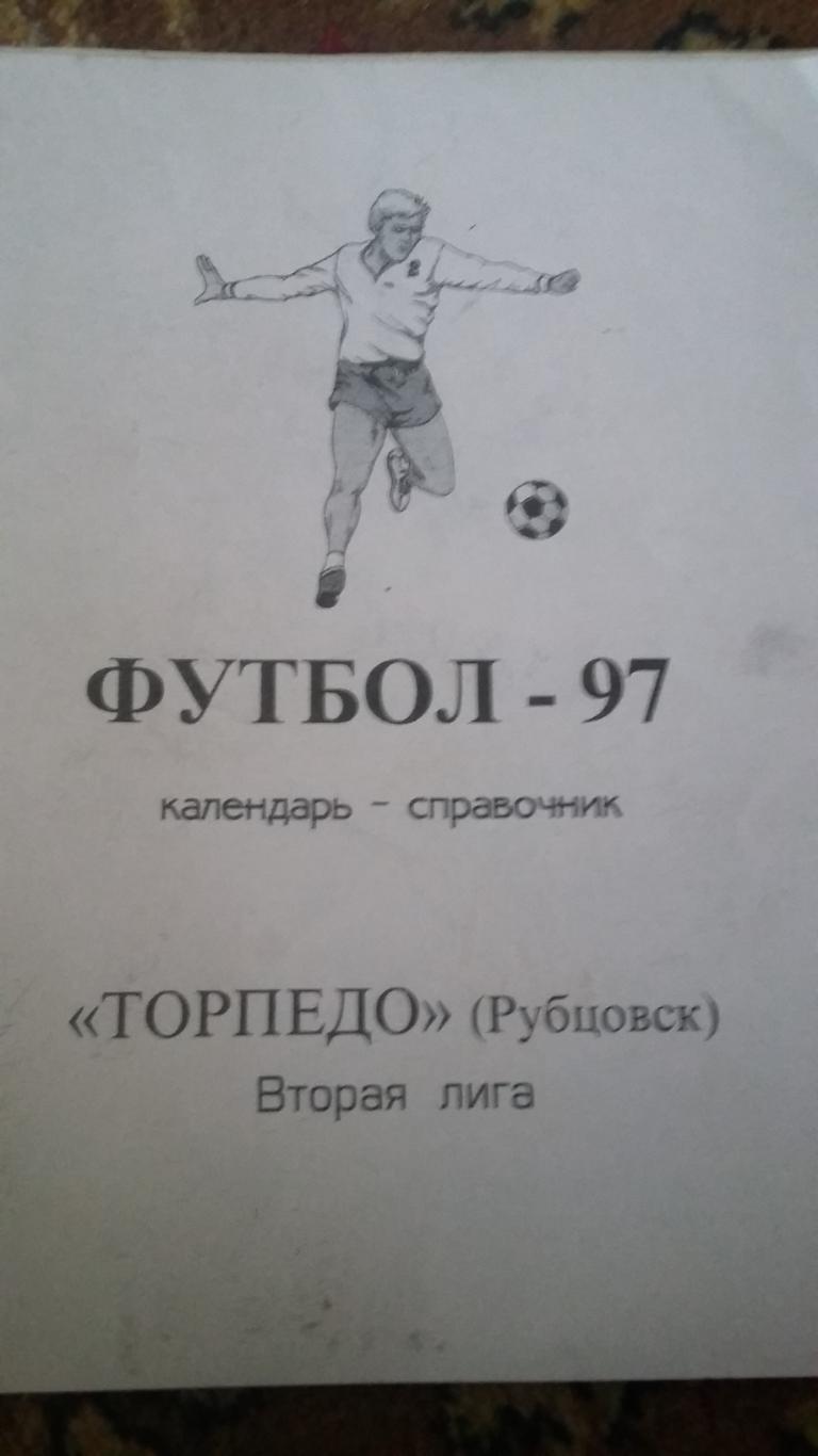 Календарь справочник Торпедо Рубцовск. 1997.