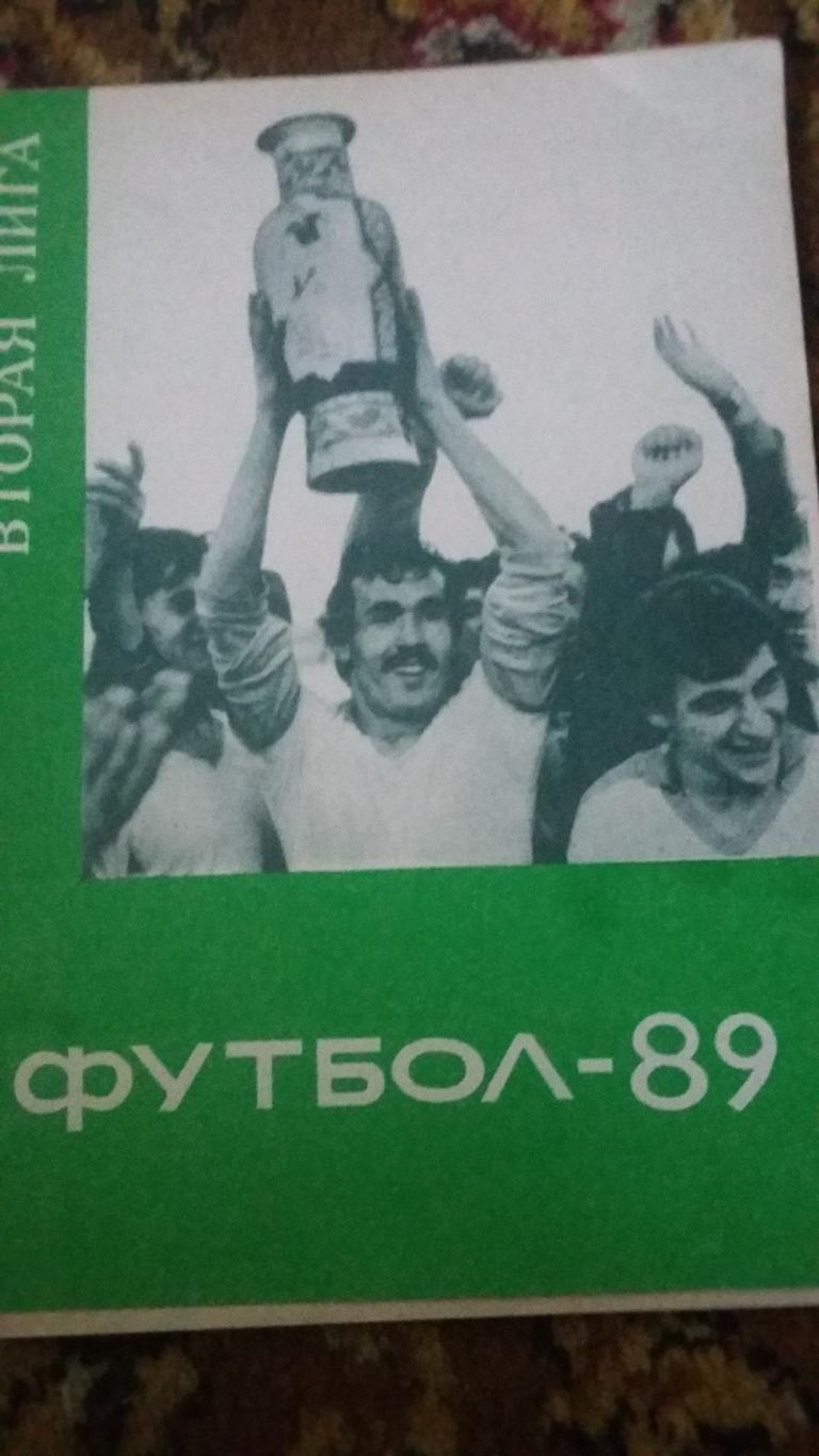 Календарь справочник Душанбе 1989.