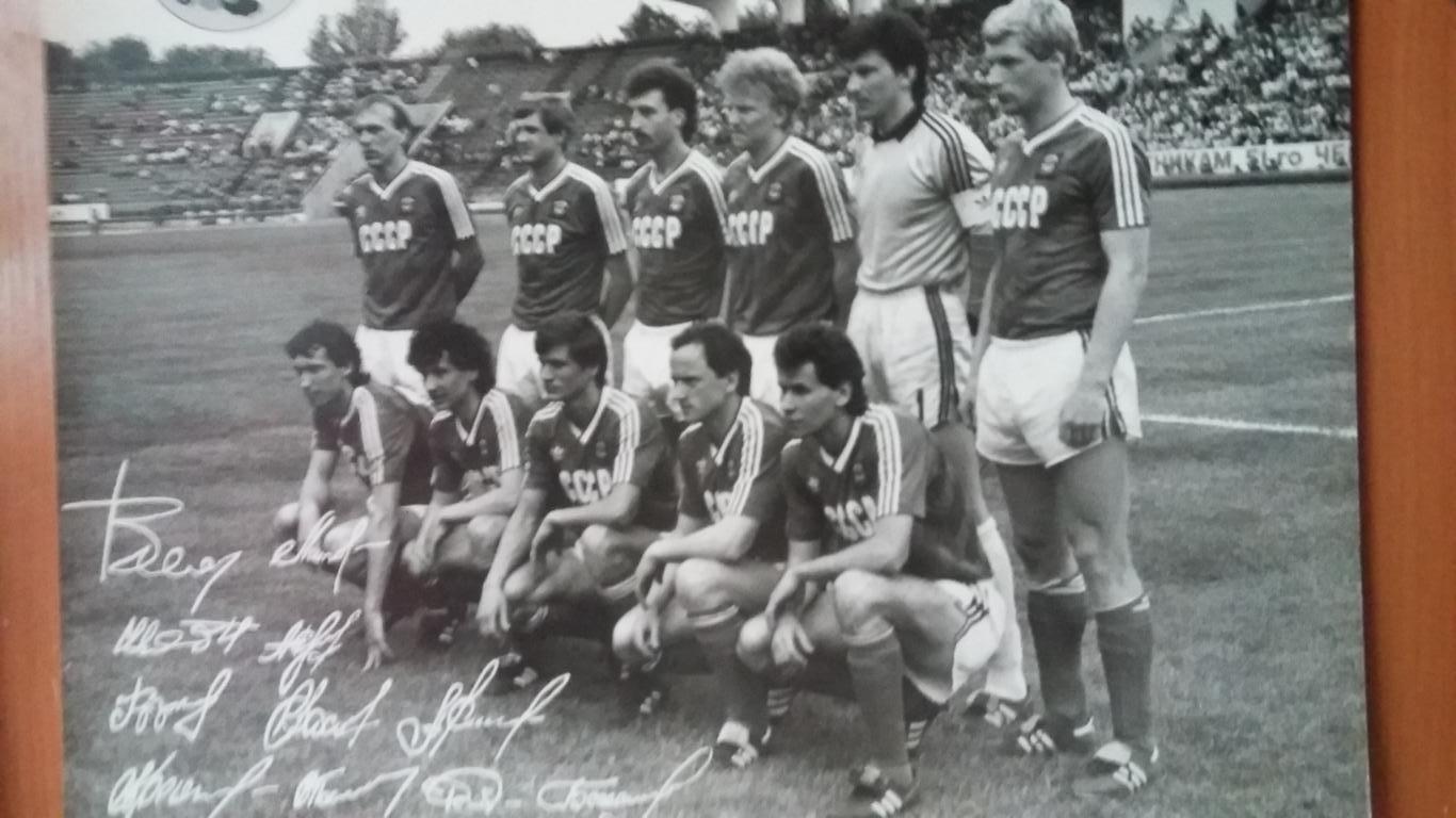 Фото сборная СССР. 30х24.ЕВРО 1988.
