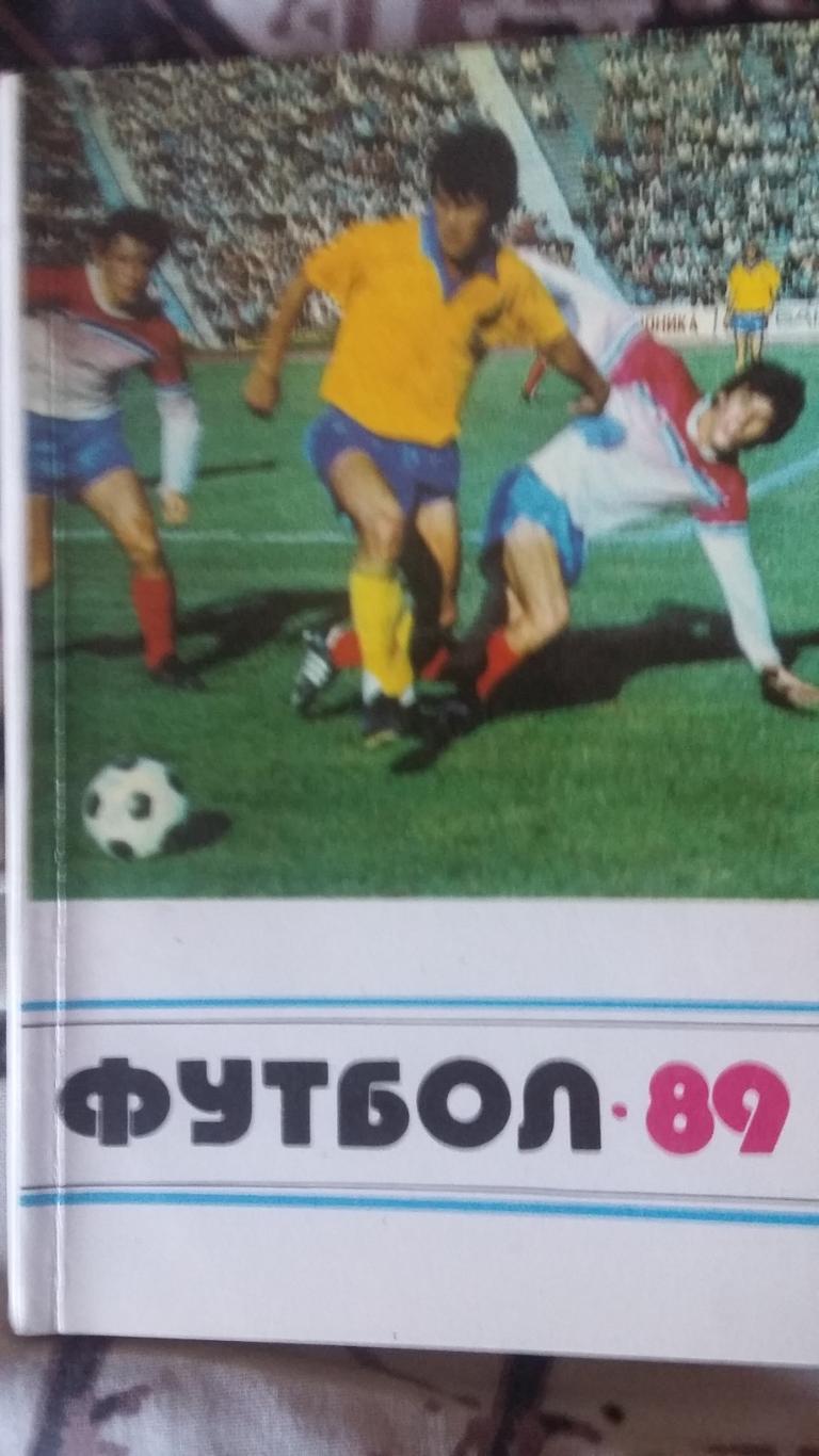 Календарь справочник Ташкент 1989.