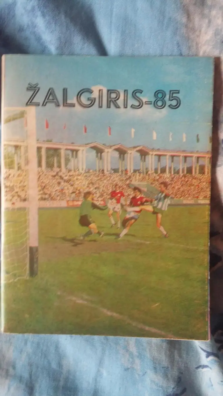 Календарь справочник Жальгирис Вильнюс 1985 ( на лит. языке).