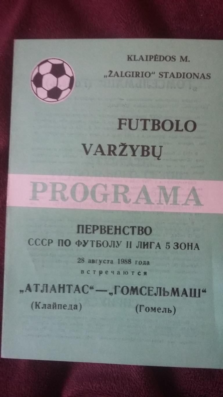 Атлантас Клайпеда - Гомсельмаш Гомель. 28.8.1988.