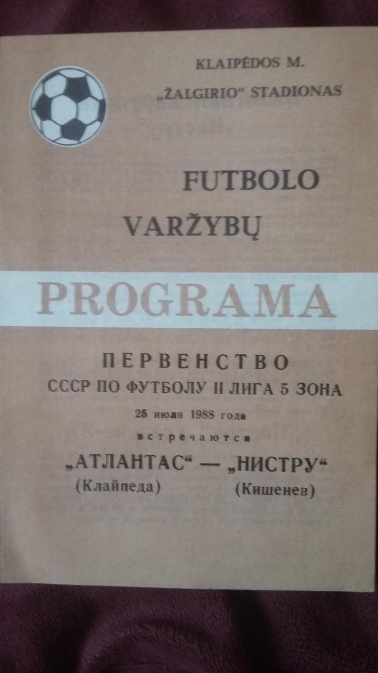 Атлантас Клайпеда - Нистру Кишинев. 25.7.1988.