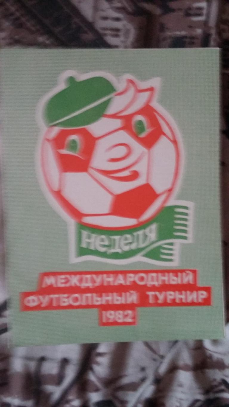 Международный турнир по футболу на приз Недели. 1982.