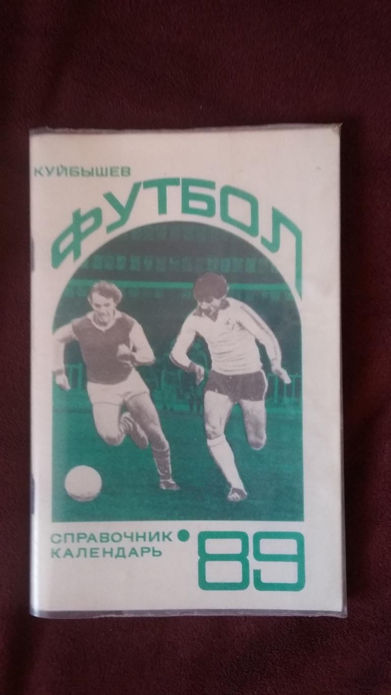 Календарь справочник. Куйбышев 1988.