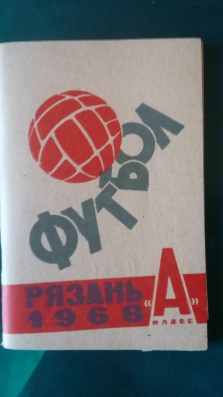 Календарь справочник Рязань 1968..